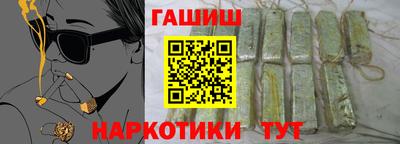 марки nbome Гусь-Хрустальный