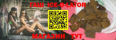 экстази Гусиноозёрск