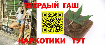 марки nbome Гусь-Хрустальный