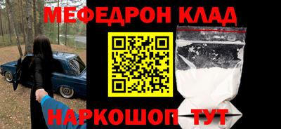 экстази Гусиноозёрск