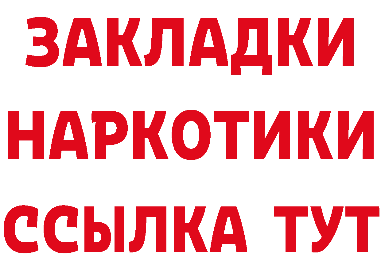 БУТИРАТ BDO 33% ТОР это MEGA Фролово