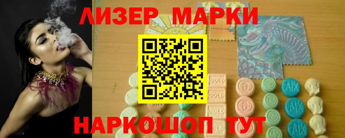 Лсд 25 экстази ecstasy Фролово