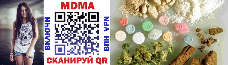где продают наркотики  Фролово  МДМА молли 