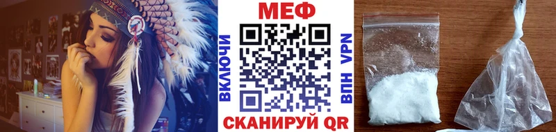Меф мука  Фролово 