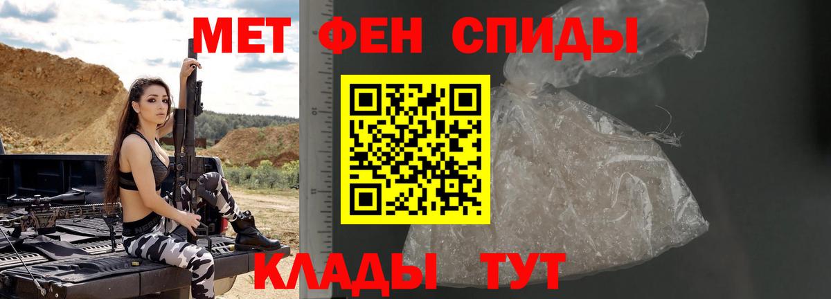 Метамфетамин Декстрометамфетамин 99.9%  Вход с VPN  Фролово 