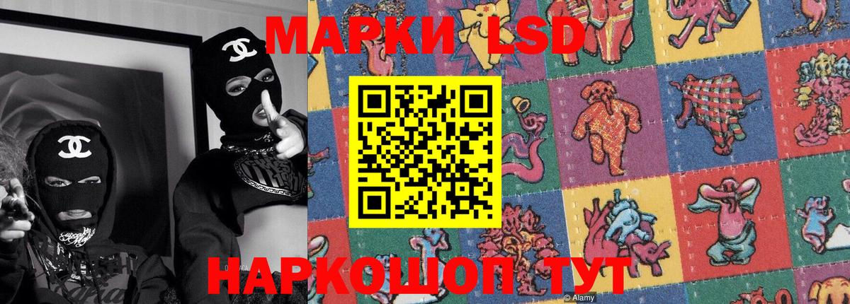 Фролово  Марки 25I-NBOMe 1500мкг  цена   Вход с VPN  Марки 25I-NBOMe 1500мкг 