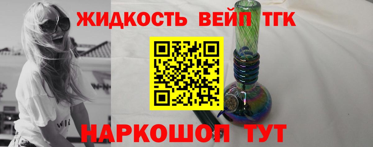 Фролово  ТГК гашишное масло  Дистиллят ТГК гашишное масло  Вход с VPN 