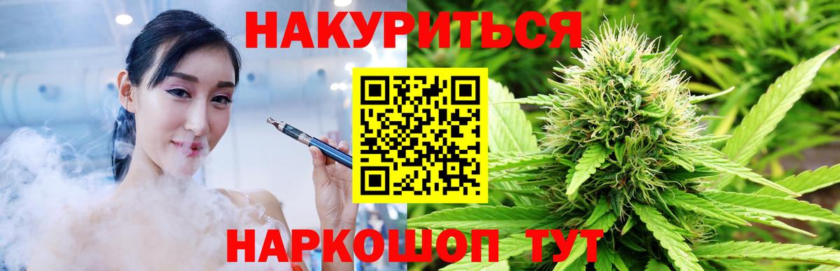 Канабис семена  Бошки марихуана гибрид  Фролово  Вход с VPN  Канабис марихуана 