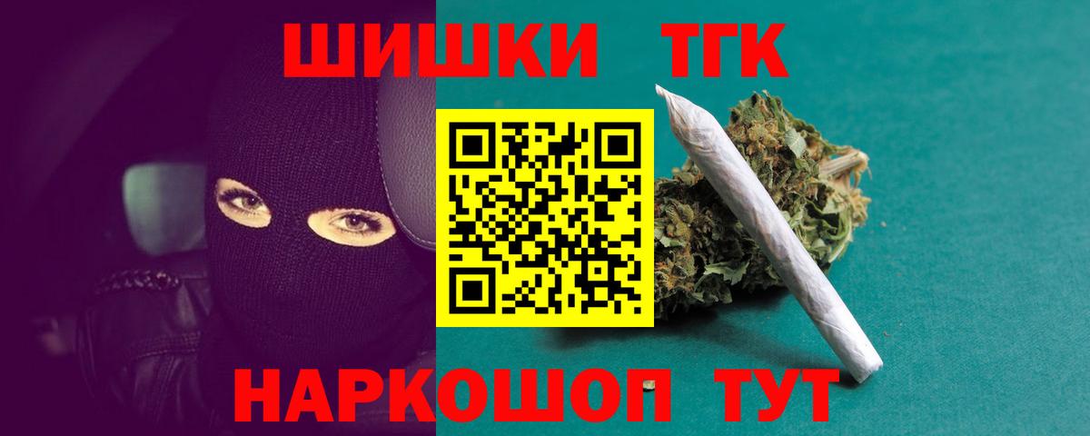 Марихуана гибрид Фролово