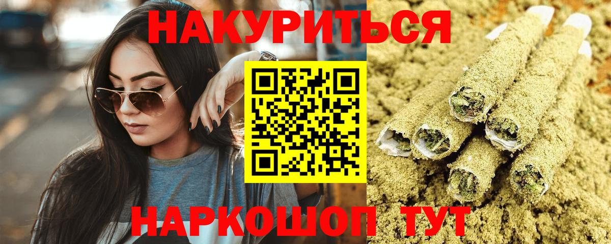 АМФЕТАМИН Фролово